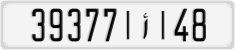 License plate of Morocco, Cars