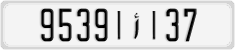 License plate of Morocco, Cars