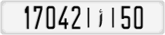 License plate of Morocco, Cars