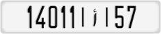 License plate of Morocco, Cars