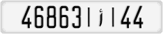 License plate of Morocco, Cars