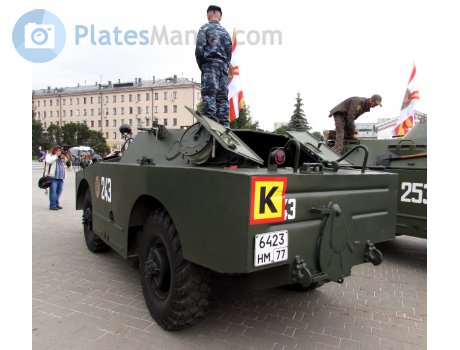 6423 нм 77, GAZ 40П (БРДМ-1)