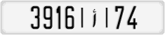 License plate of Morocco, Cars