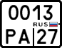 License plate Russia, Motorcycles