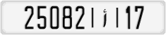 License plate of Morocco, Cars