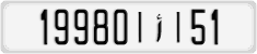 License plate of Morocco, Cars