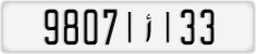 License plate of Morocco, Cars