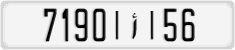 License plate of Morocco, Regular plates
