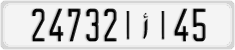 License plate of Morocco, Cars
