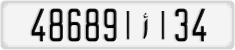 License plate of Morocco, Regular plates