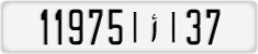License plate of Morocco, Cars