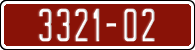 License plate of Morocco, Trailers
