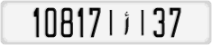 License plate of Morocco, Regular plates