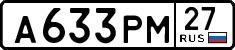 License plate Russia, Cars