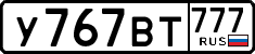 License plate Russia, Cars