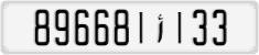 License plate of Morocco, Cars