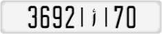 License plate of Morocco, Cars