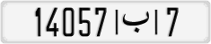 License plate of Morocco, Cars
