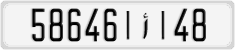 License plate of Morocco, Cars