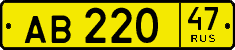License plate Russia, Public transport