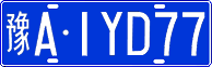 License plate of China, Cars