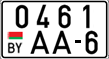 License plate Belarus, Motorcycles (2004)