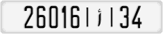 License plate of Morocco, Cars
