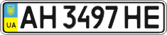 License plate Ukraine, Regular plates (2004)