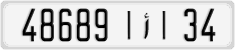 License plate of Morocco, Cars