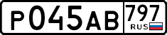 License plate Russia, Cars