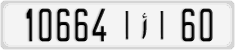 License plate of Morocco, Cars