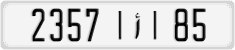 License plate of Morocco, Cars