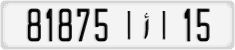 License plate of Morocco, Cars