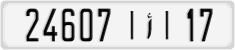 License plate of Morocco, Cars