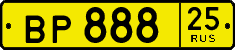 License plate Russia, Public transport