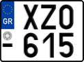 License plate of Greece, Motorcycles
