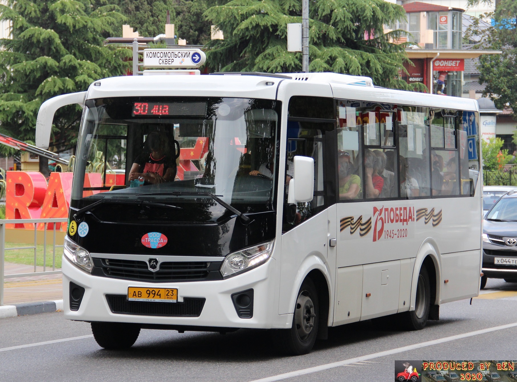 ав 994 23, PAZ 3203/3204 3204 Vector Next, 2016–