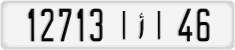 License plate of Morocco, Cars