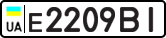 License plate USSR, Private-owned cars (1977)