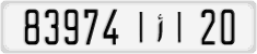 License plate of Morocco, Cars