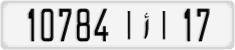 License plate of Morocco, Cars
