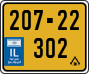 License plate of Israel, Regular plates
