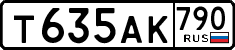 License plate Russia, Cars
