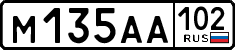 License plate Russia, Cars