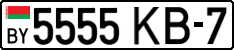 License plate Belarus, Cars (2004)