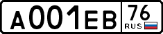 License plate Russia, Cars