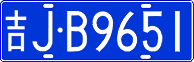 License plate of China, Cars