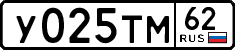 License plate Russia, Cars