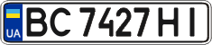 License plate Ukraine, Regular plates (2004)