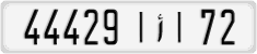 License plate of Morocco, Cars